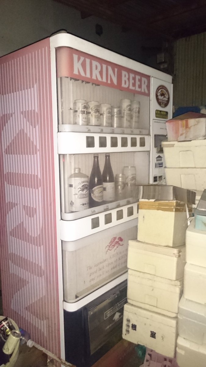 キリンビール 昭和 レトロ 自動販売機 自販機
