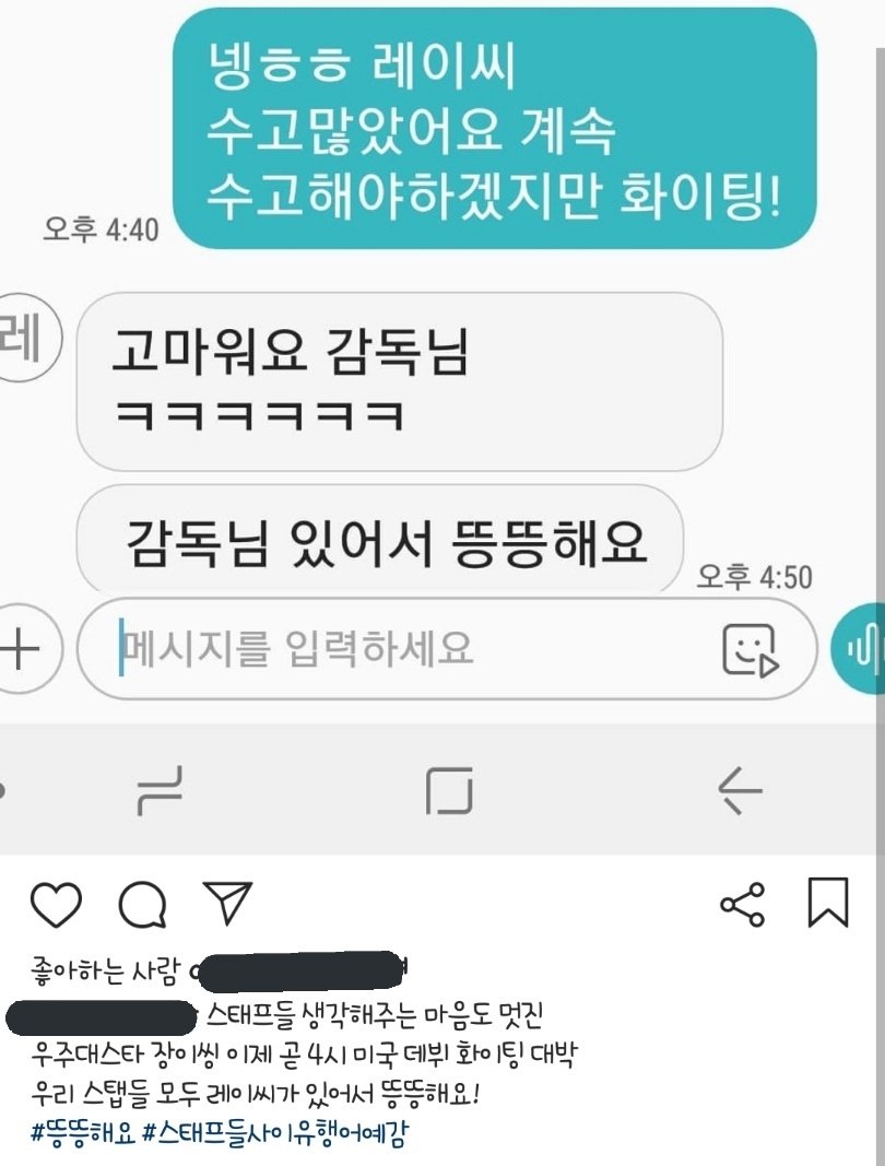 layna1007's tweet photo. 뮤비촬영감독님 인스타에 올라온 우리 씽이ㅋㅋㅋㅋㅋㅋㅋ
진찌 귀여워서 어쩌지( ͡╥ ͜ʖ ͡╥)
스텝들이 다들 칭찬일색인 우주대스타 장이씽...💕 https://t.co/WBY2okc8Xf