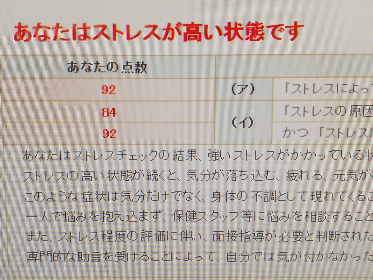 カウンセリングストリートmymental Counselingstt Twitter カウンセリングストリートmymental Counselingstt Twitter