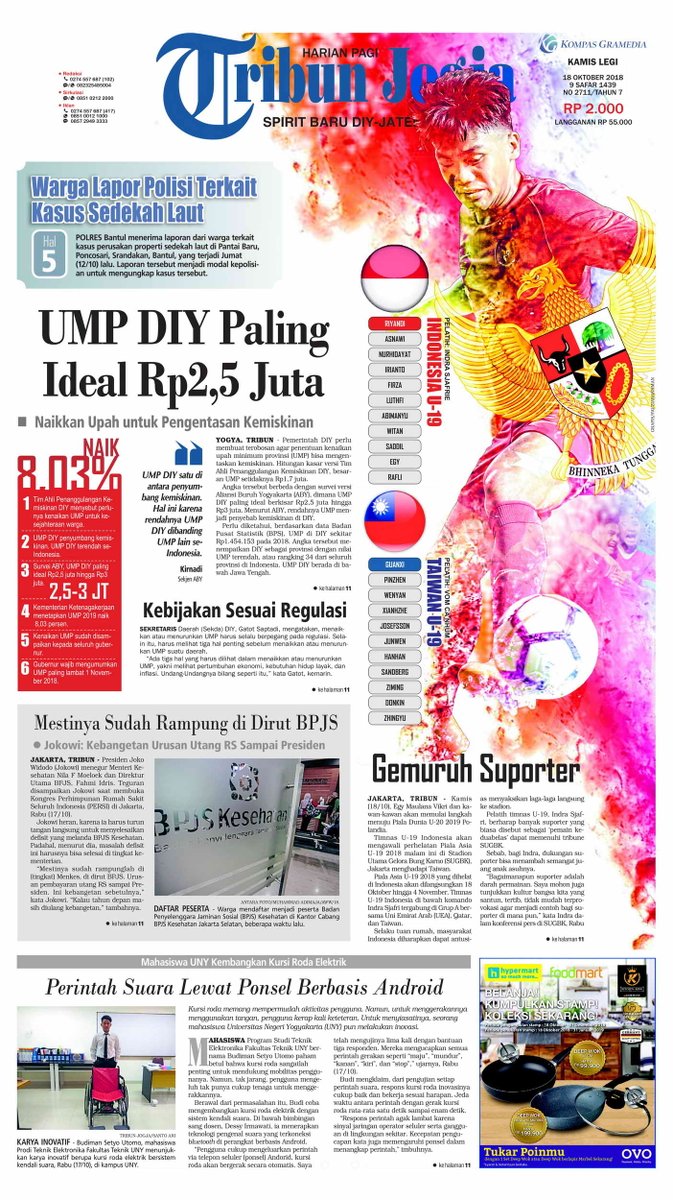 UMP DIY