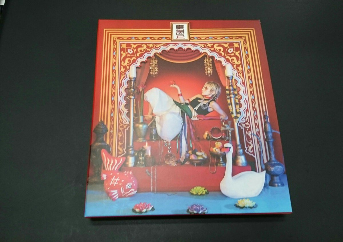 Reolの「事実上」。当面はこの1枚を思いっきり聴くぞ～。スリーブの朱