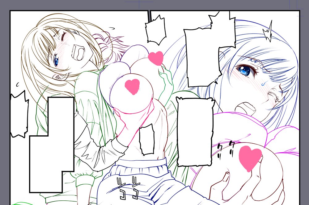 カラー作業開始 