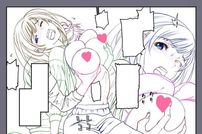 カラー作業開始 