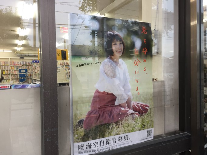 コスプレイヤーかざりのTwitter画像35