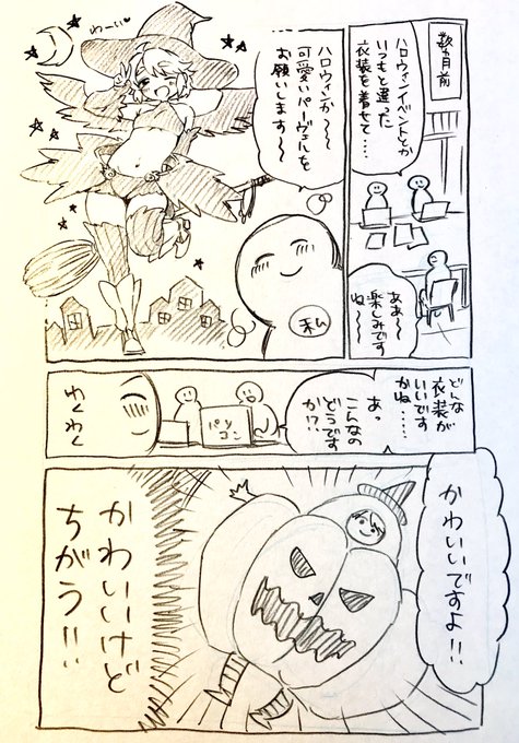 成家 慎一郎 さんのマンガ一覧 古い順 ツイコミ 仮 成家 慎一郎 さんのマンガ一覧 古い順 ツイコミ 仮