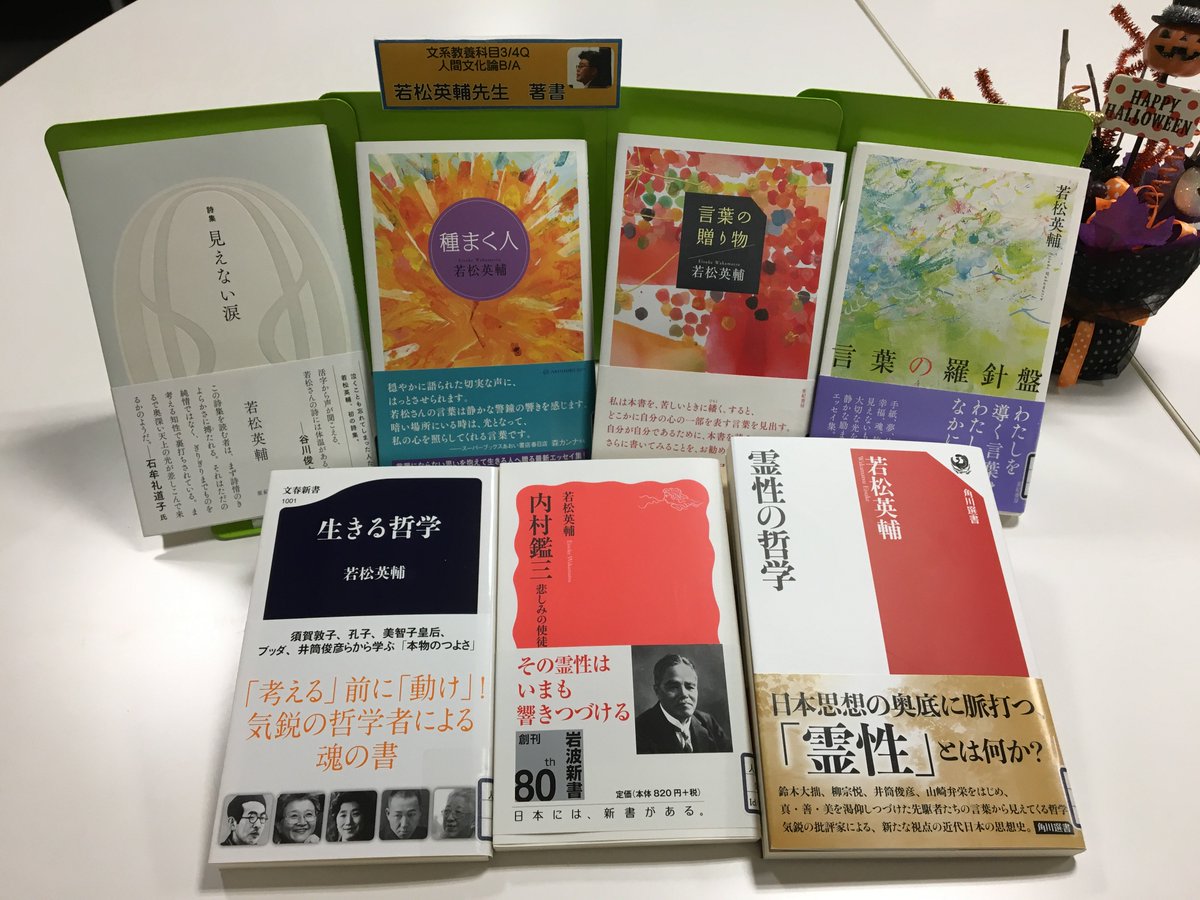 角川財団学芸賞 Hashtag On Twitter