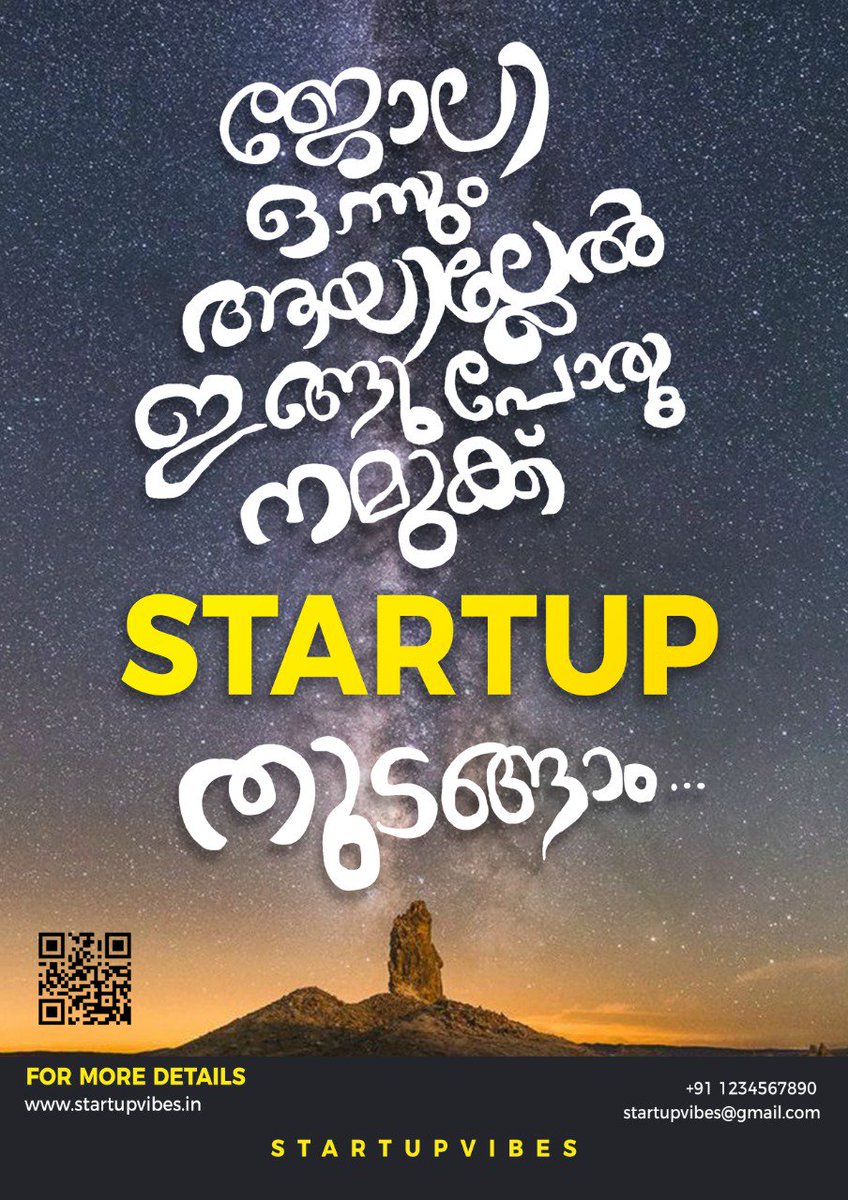 VibesStartup's tweet image. ജോലി ഒന്നും ആയില്ലെങ്കിൽ ഇങ്ങു പോരു.നമുക്ക് #startup തുടങ്ങാം.....
ഇമ്മിണി ബല്യ ആളാവണ്ടേ! 

B/w Happy #Dusshera everyone! 💥

#StartupDay #Entrepreneurship #selfemployed #motivation #business
