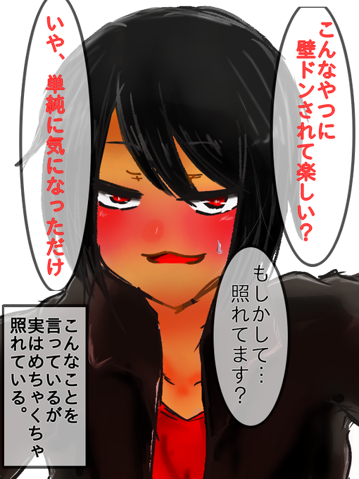 どうしてこうなったのtwitterイラスト検索結果 古い順 どうしてこうなったのtwitterイラスト検索結果 古い順