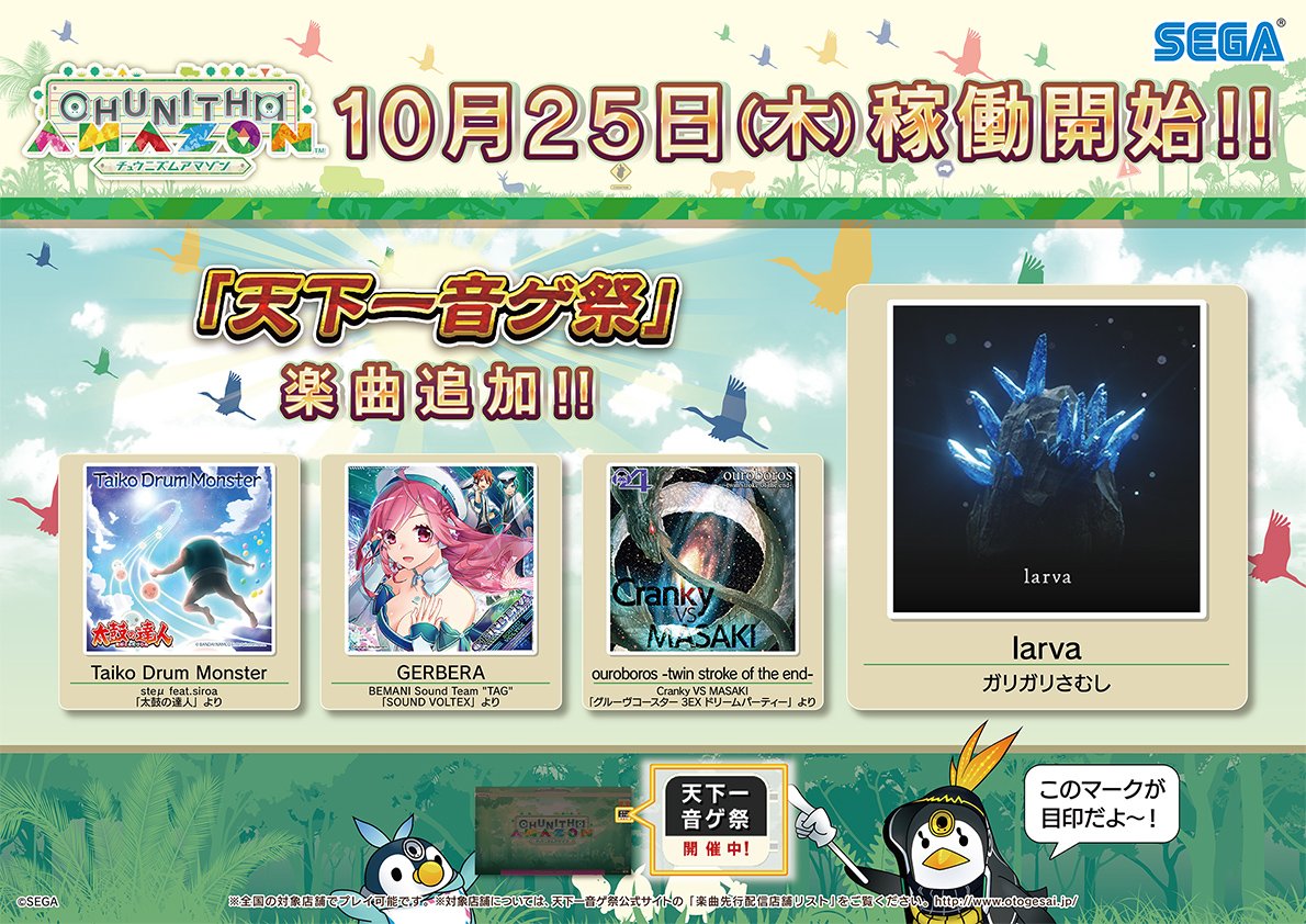 レゲーは ボスのbgm が最高やー レ ゲーム史 By スペハリ蒐集家hed