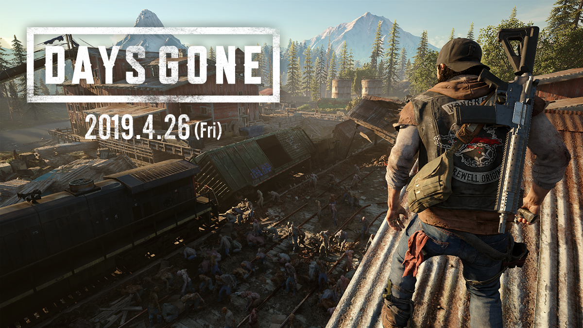 プレイステーション公式 Ps4 用ソフトウェア Days Gone デイズ ゴーン に関しまして できるだけ多くの皆様にプレイしていただけるタイミングを鑑み 19年4月26日に発売日を変更いたしました 今後さらなるブラッシュアップを行いますので 発売まで