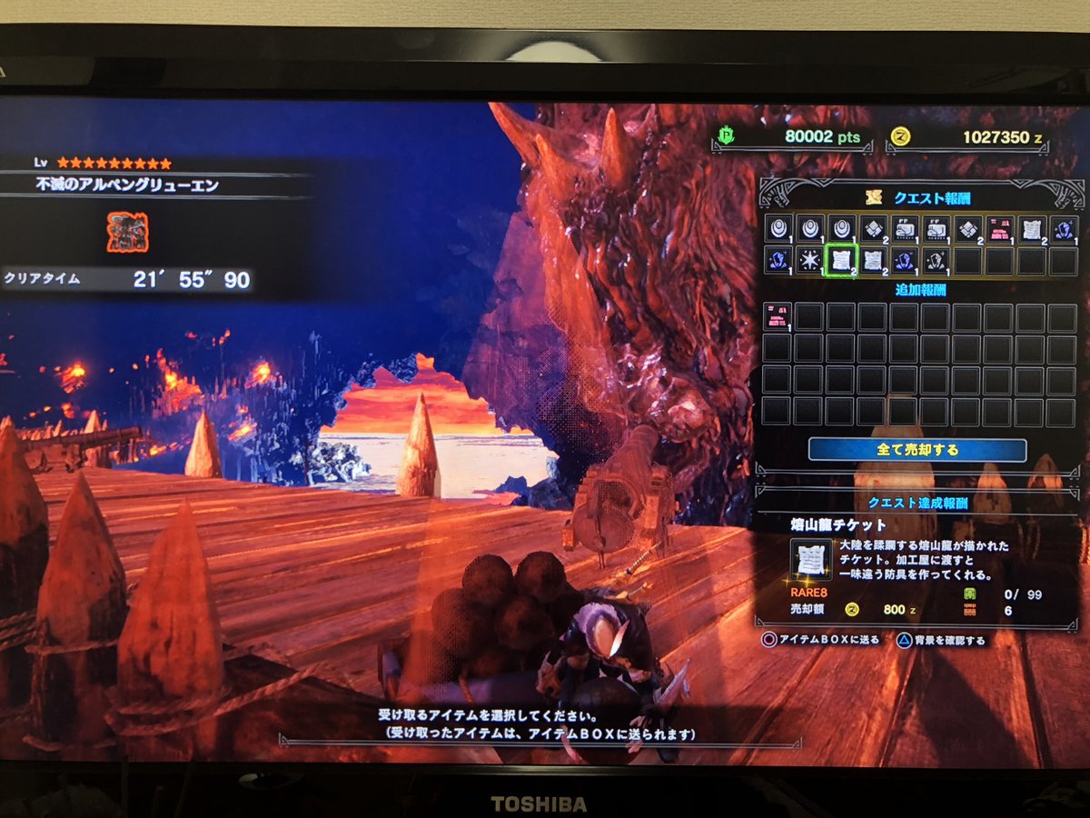 ゾラマグダラオス