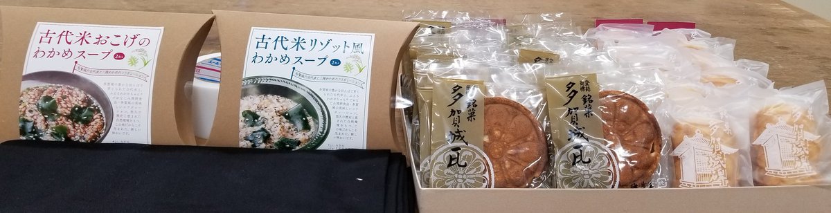 城ふろの運営 Shiro Fro Twitter