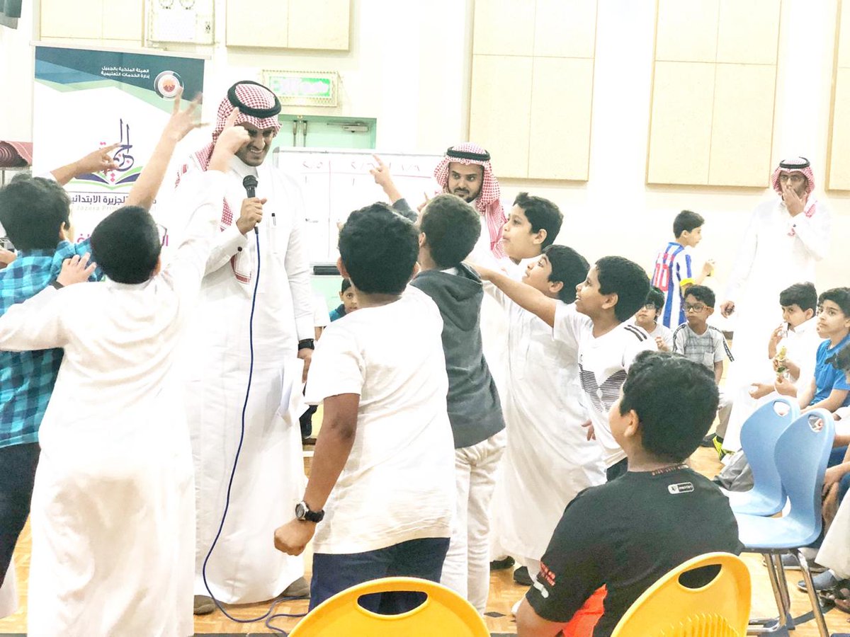 Jazerah_school's tweet photo. #صور  ||

تحت إشراف الأستاذ: عبدالرحمن حكمي،
- الصف الخامس /٢ يكسب المباراة النهائية،
ويُتَوَّج بطلًا للمسابقة الثقافية (توحيدٌ وبناء). 

#الجزيرة_الابتدائية https://t.co/lcBF2onMi4