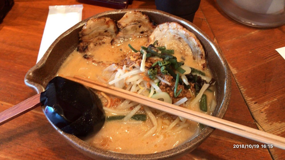 ぜん ラーメン しょう 味噌