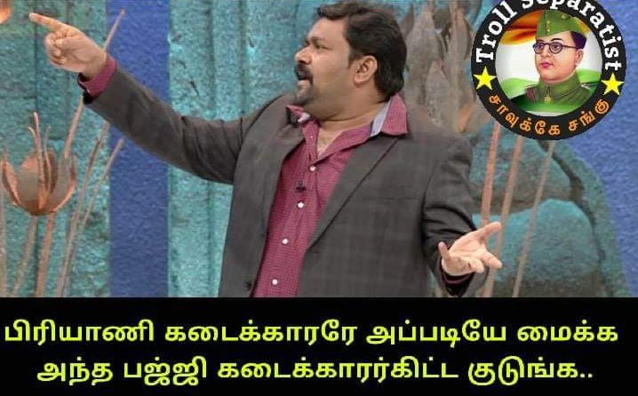 JSKGopi's tweet photo. திமுக மீண்டும் ஆட்சிக்கு வராதா? என மக்கள் ஏங்குகின்றனர் என மு.க.ஸ்டாலின் பேட்டி. https://t.co/BotVmVTImz