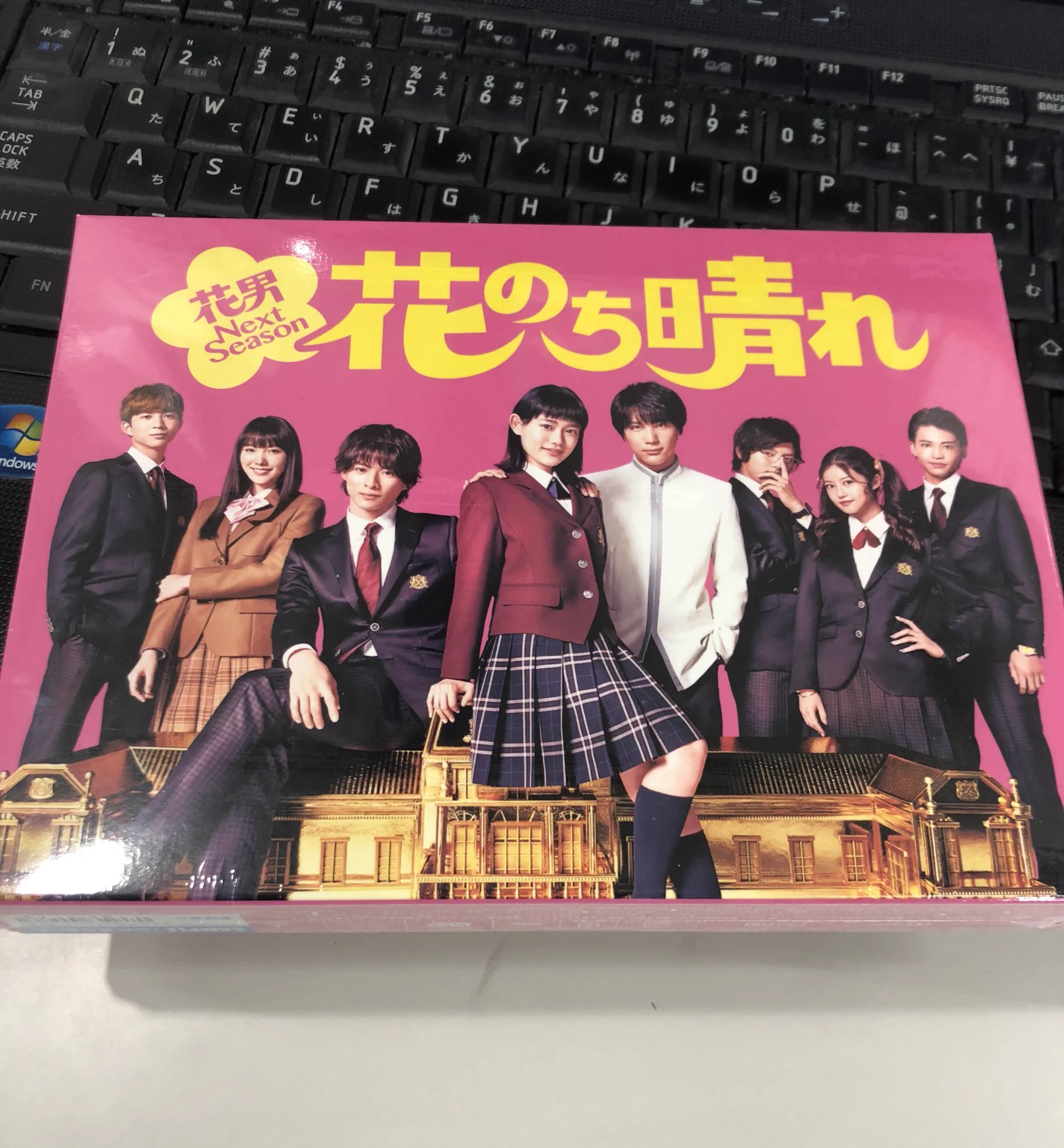 公式】「花のち晴れ〜花男 Next Season〜」🌸 (@hanahare_tbs) / X