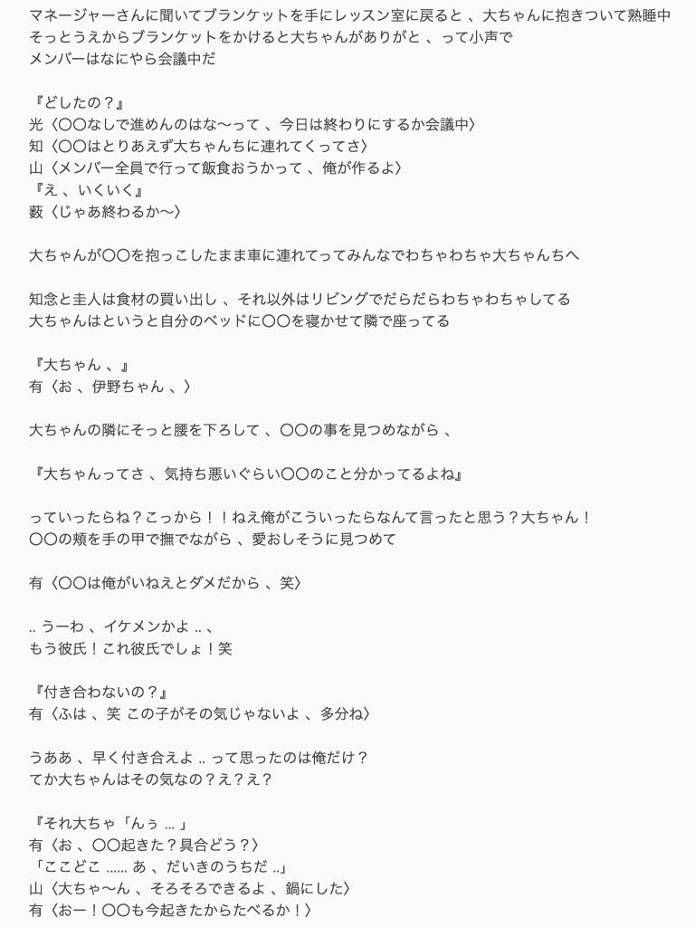106 A Twitteren 前垢のお話 恋愛対象 だいきっこシリーズ こちらが本物の 恋愛対象 です 笑 106 A Twitteren 前垢のお話 恋愛対象 だいきっこシリーズ こちらが本物の 恋愛対象 です 笑