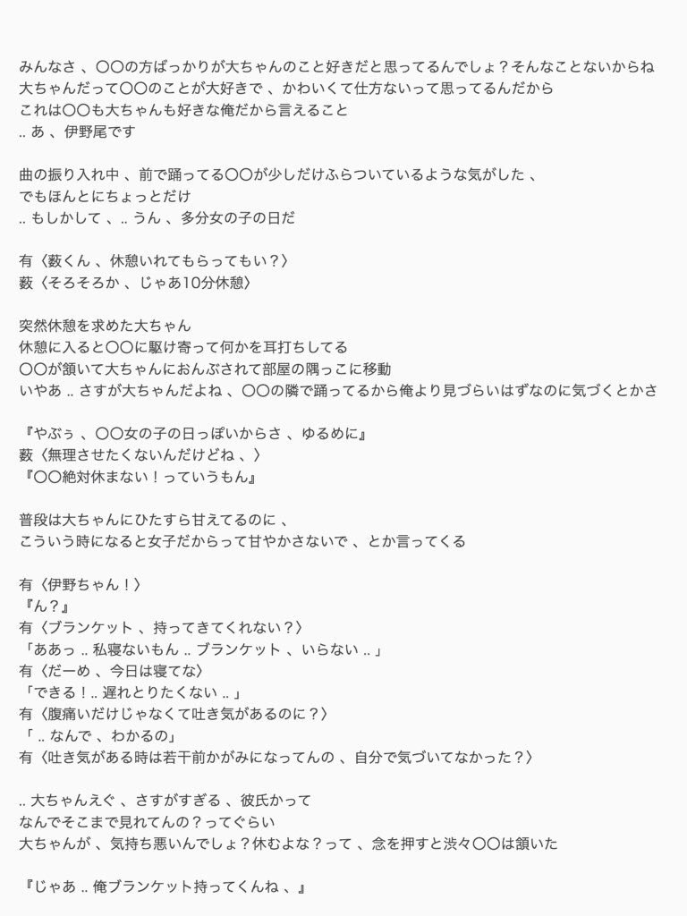 106 A Twitteren 前垢のお話 恋愛対象 だいきっこシリーズ こちらが本物の 恋愛対象 です 笑