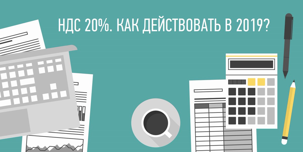 sbersolutions's tweet photo. На #БизнесПрактика Интеркомп б��рно обсуждалась тема увеличения ставки #НДС. Как действовать в переходный период? Как верно рассчитать момент определения налоговой базы? Как правильно выстроить договорную работу? Спрашивали — отвечаем!
https://t.co/HX9LPzn4CP https://t.co/S7BuX0bxCl