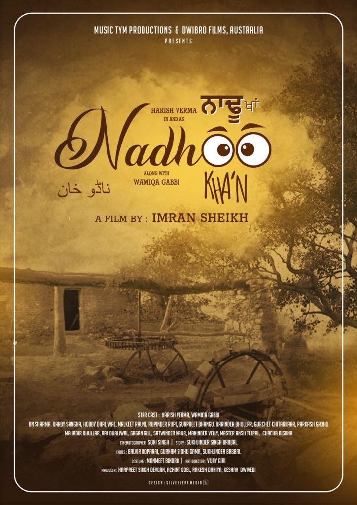 #Music_Tym #Dwibro_Films_Aus 
ਢਿੱਡੀ ਪੀੜਾਂ ਪਾਉਣ ਲਈ
ਪੰਜ-ਆਬ ਦੀ ਸੱਥ ਵਿਖਾਉਣ ਲਈ
ਬਣ ਬੌਹੜ ਪੁਰਾਣਾ ਵਿਰਸੇ ਦਾ
ਆ ਕਰਨ ਲੱਗਾ ਈ ਛਾਂ
ਗੱਲਾਂ ਹੌਣਗੀਆਂ ਹਰ ਥਾਂ, ਆਉਣ ਲੱਗਾ ਈ ਨਾਢੂ ਖਾਂ....
#Pollywoodpost #NadhooKhan <a href="/HarishVerma_/">Harish Verma</a> <a href="/GabbiWamiqa/">Wamiqa Gabbi</a> #MusictymProductions #DwibroFilms #Summer_2019