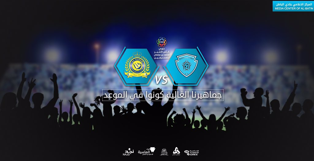 After 2-0 defeat vs Al Ahli in the beautiful King Abdullah Sports City Stadium and the first victory of the season against Ohod, tonight first home game against undefeated league leader Al Nassr #albatinfc