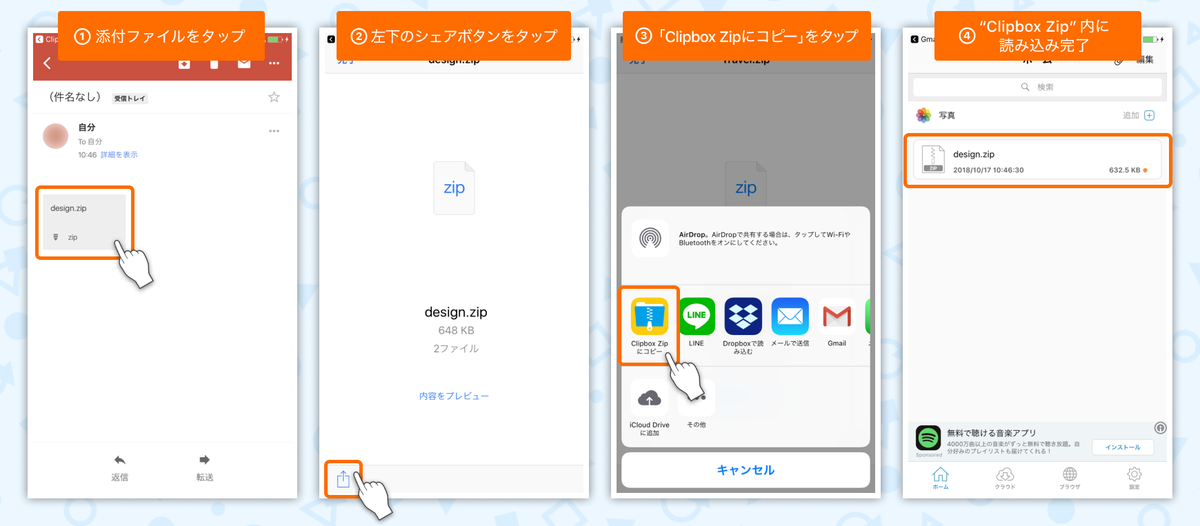 Clipbox Zip Clipboxzip Twitter