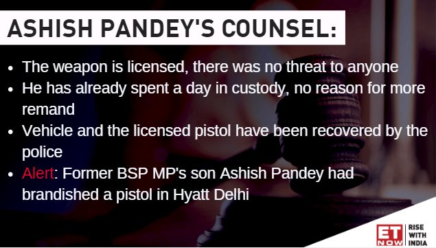 ETNOWlive's tweet photo. Delhi Police seeks Ashish Pandey's remand, his counsel opposes
#AshishPandey #VVIPBrat https://t.co/gccCkQEhKg