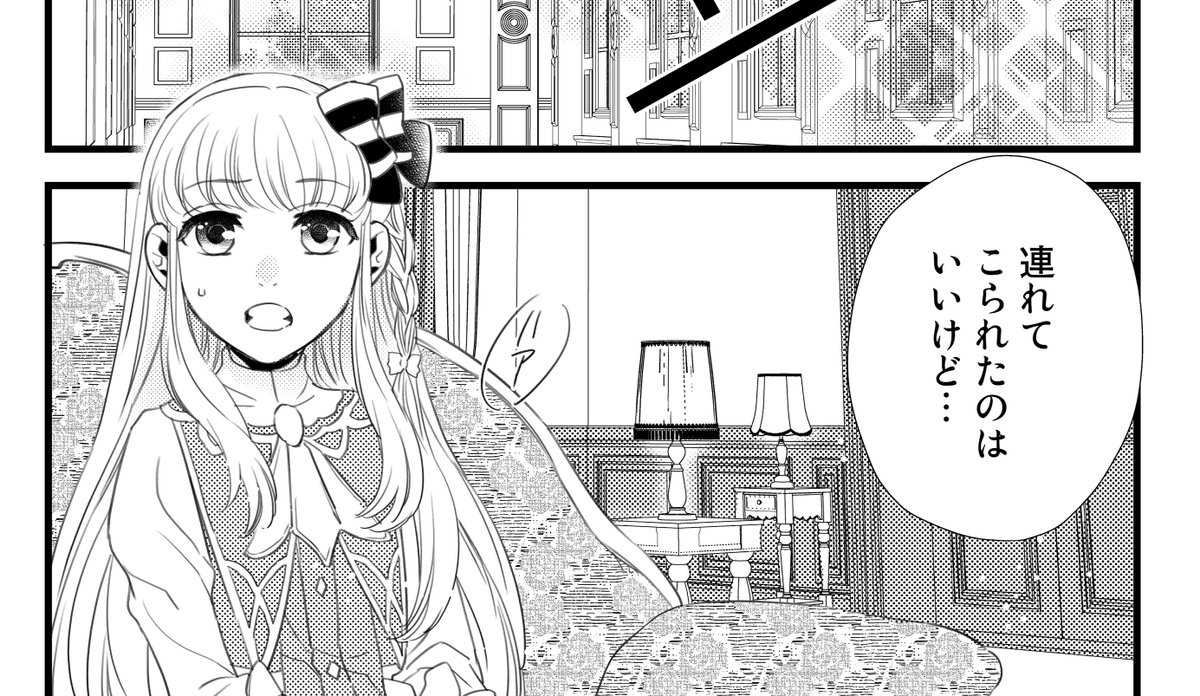 Comicブースト編集部 Pe Twitter あらすじ 衝撃は防御しつつ返すのが当然です 転生令嬢の身を守る異世界ライフ術 第6話 モンスタービート会議が開催されているなか 突然王城へ連れてこられたレミーナですが T Co Nynlll4jec 衝撃は防御 Comicブースト編集部 Pe Twitter あらすじ 衝撃は防御しつつ返すのが当然です 転生令嬢の身を守る異世界ライフ術 第6話 モンスタービート会議が開催されているなか 突然王城へ連れてこられたレミーナですが T Co Nynlll4jec 衝撃は防御