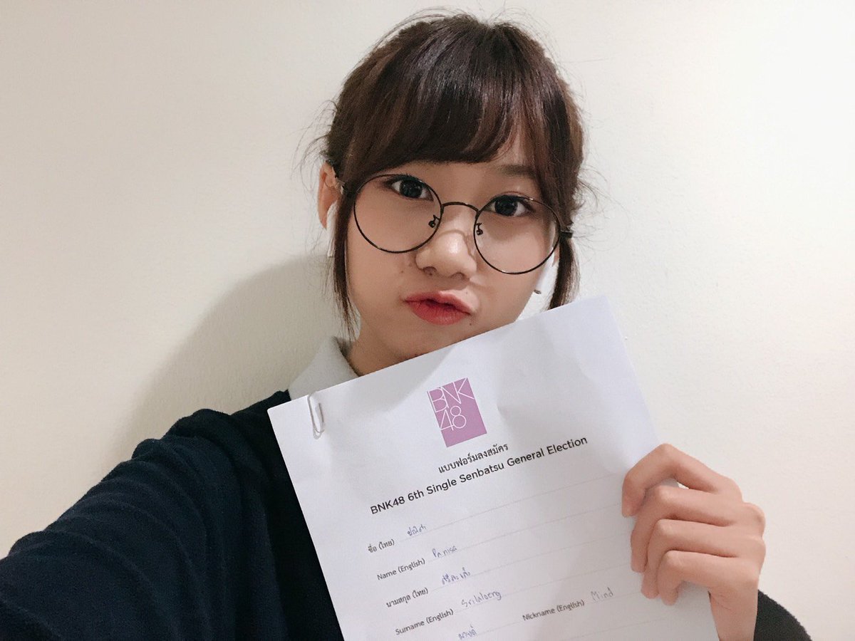 armgk48's tweet photo. อันดับเท่าไหร่น้าาา~🐰
#Mindbnk48 https://t.co/Zmao2YMig3