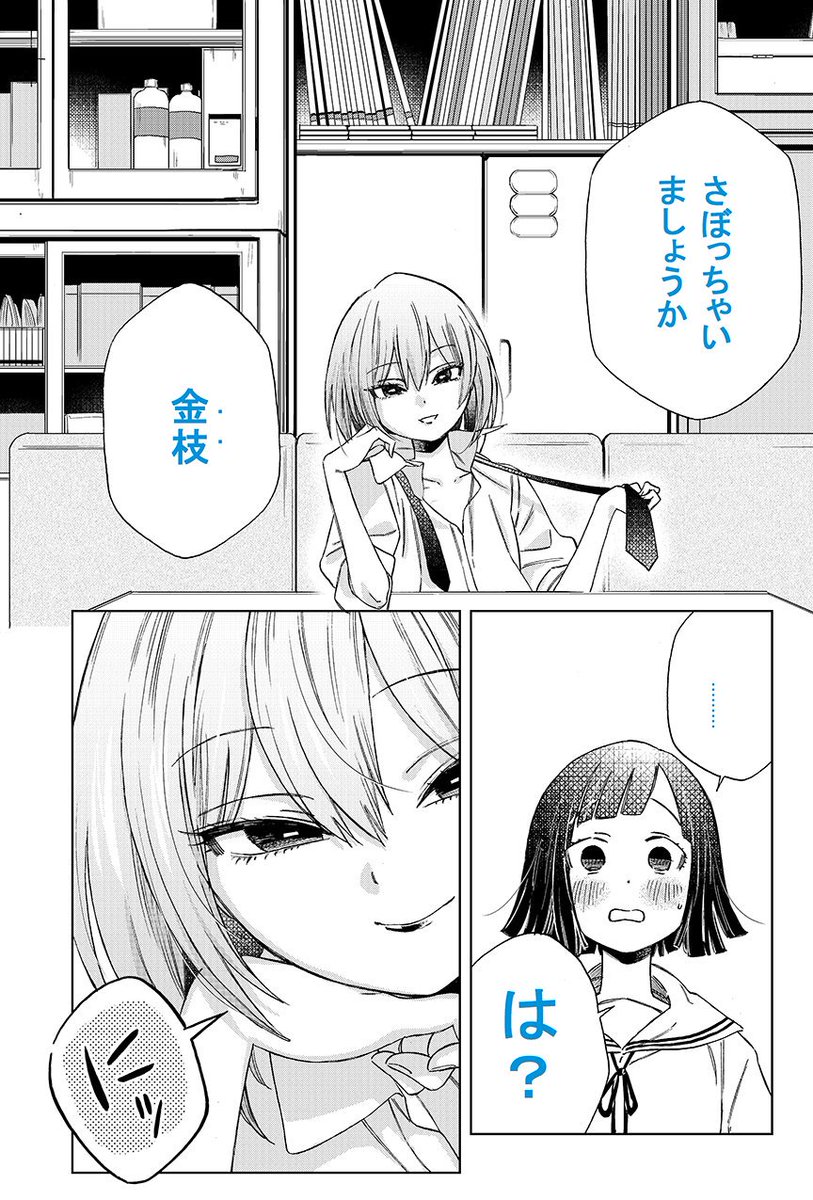 週刊ヤングジャンプ編集部 A Twitter 花 も 少女 も 才能 も 咲く瞬間 が愛おしい マドンナはガラスケースの中 の 俊英が柔らかく美しいタッチで贈る 青春 初恋re 花待ついばら めぐる春 1話から12話まで無料で読めます ぜひどうぞっ T Co