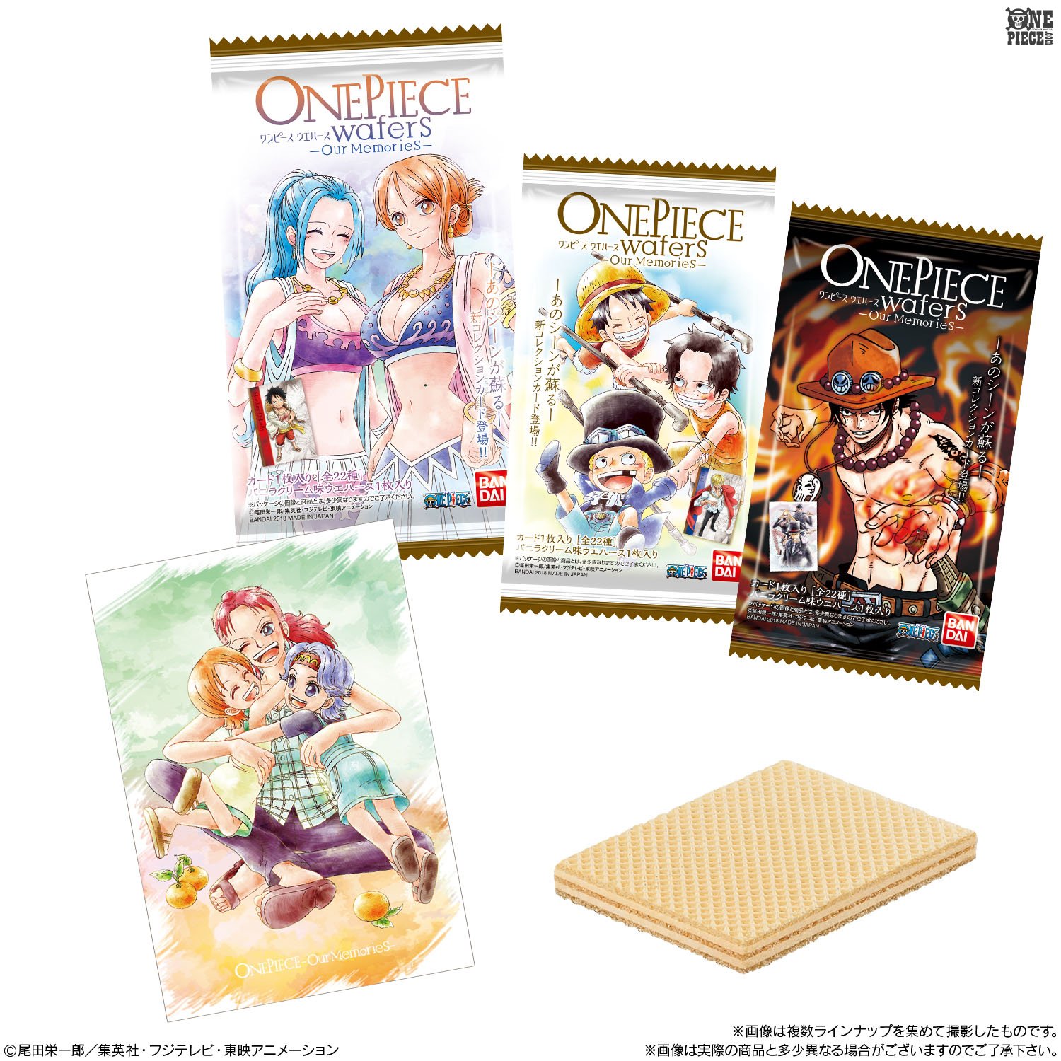 One Piece Com ワンピース 10 13 10 19のニュースランキング 第1位 ニュース 感動エピソード が蘇る ワンピースウエハース Our Memories が10月15日 月 お菓子売場に登場 Onepiece T Co Daxmobd5qe T Co 4iv0qmf75j Twitter