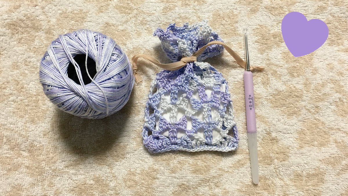 ぽん助 アロマオイル を買ったので Atelier Mati さんの ちっちゃなリボンの巾着ポーチの編み図を参考に サシェ 香り袋 を編んでみました ダイソー のレース糸でラベンダーをイメージして 早速ティッシュにラベンダーの香りを付けて入れてみました