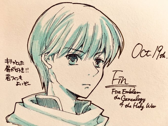 Fe聖戦の系譜のtwitterイラスト検索結果 古い順 Fe聖戦の系譜のtwitterイラスト検索結果 古い順