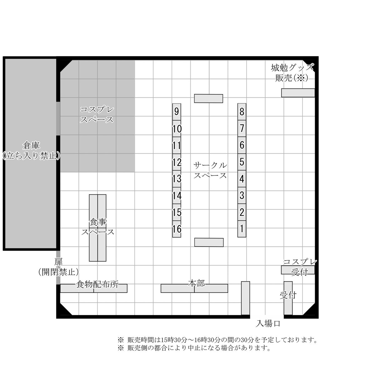 城ふろの運営 Shiro Fro Twitter