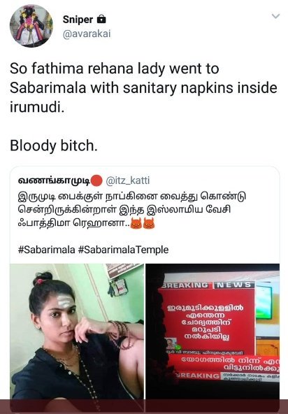 @vibhor_anand @sway_hi The 3 women at #Sabarimala today:
RehanaFatima: atheist, PornStar posing as activist! She took BloodStained SanitaryNapkin in her fake irumudi 2Sabarimala2day 

Kavitha Koshy: Ricebag Xtian journo at Barkha Dutts MojoTv funded by Hafiz Sayeed 

Mary Sweety: ricebag Xtian activist