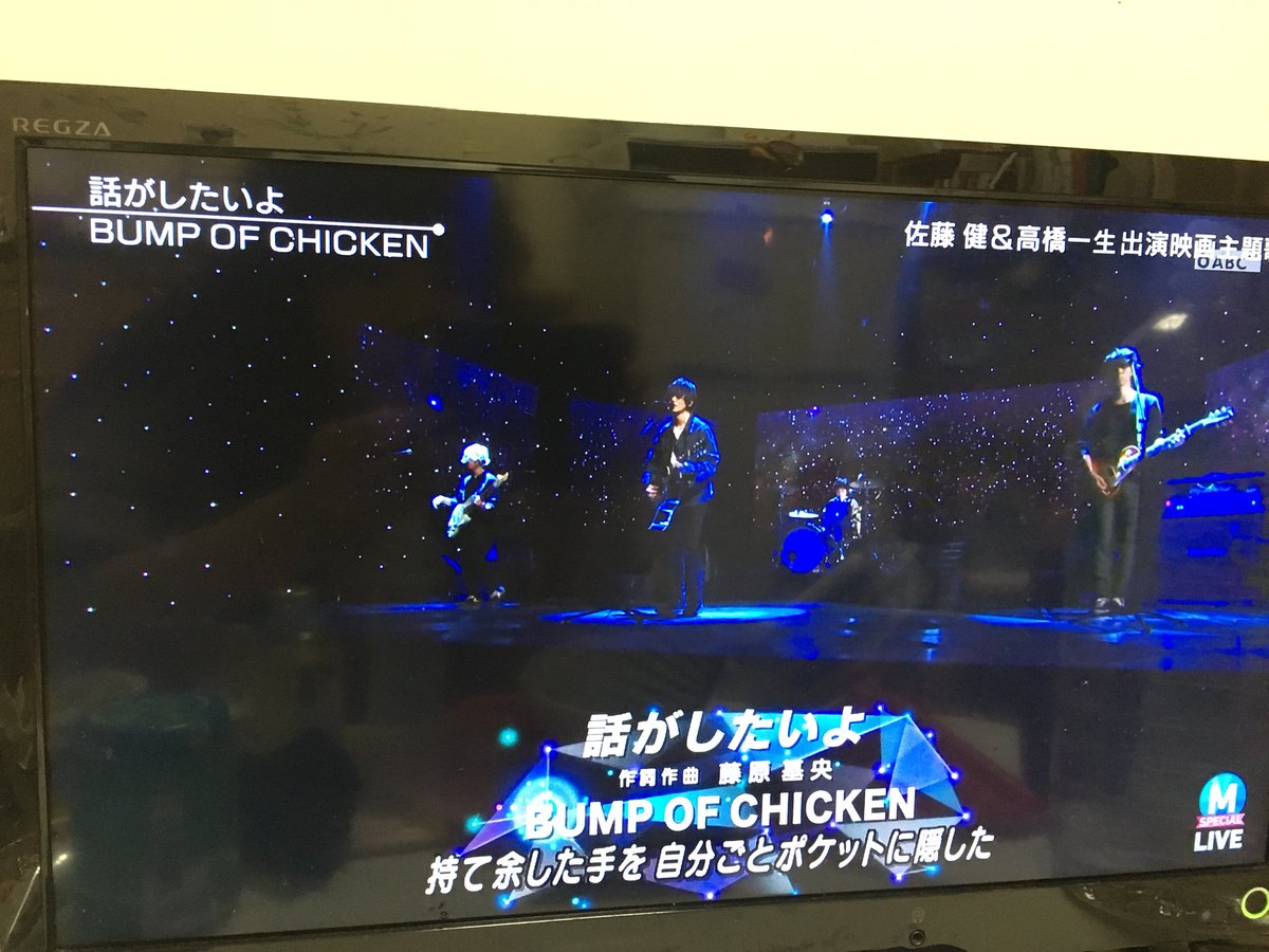 BOC_chi_chi_'s tweet photo. かっこよすぎた…もうほんまにやばかった、、(語彙力)ライブ行きたいし億男も絶対に見に行くことを誓う
ああ、やばかった https://t.co/MgeIm9RqIw