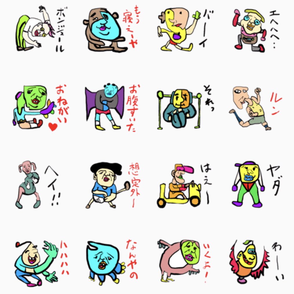 __kihou__'s tweet photo. 希鳳のもう１つの人格【おおとりのぞみ】 がLINEスタンプを出したよ!
その名も【おおとりのぞみは夢の中】☆
٩(๑❛ᴗ❛๑)۶無茶苦茶可愛いので是非使ってね(^_−)−☆ ほんでもう１つの人格って何？(笑) https://t.co/5HBzi4HxQB