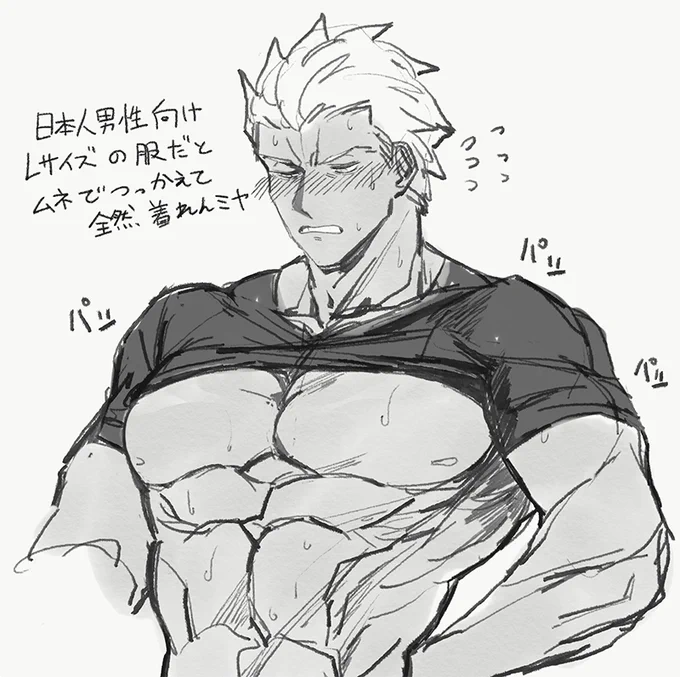 パツ♡パツ♡ 