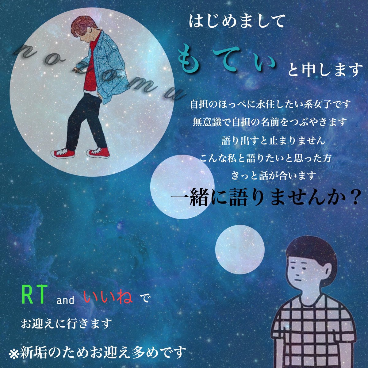 730_mochi's tweet image. ・
・
・
・
貴 方 に 溺 れ た
・
・
・
・

#ジャス民さんと繋がるお時間がやってまいりました #ジャス民さんと繋がりたい 
#RTいいねで気になった方お迎え