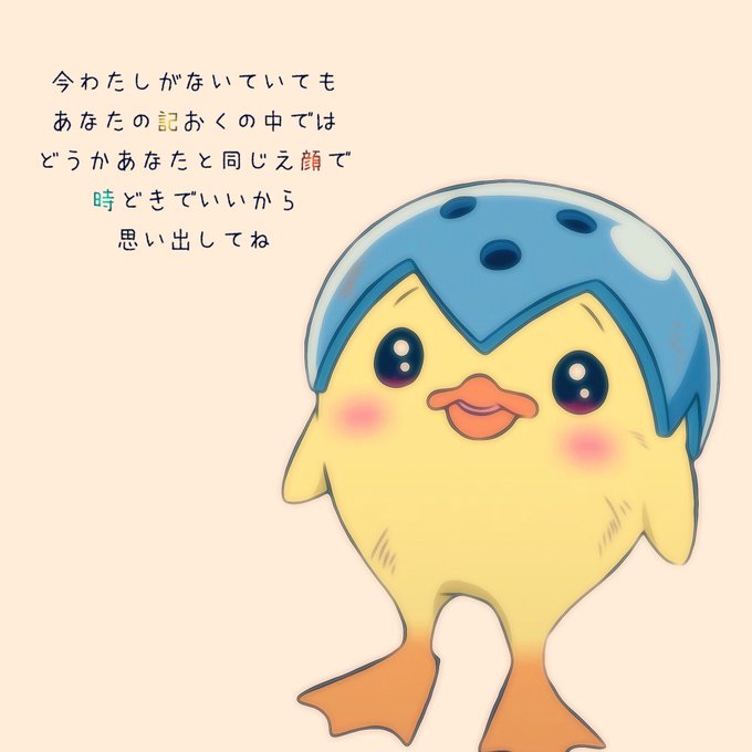 鉄人兵団のtwitterイラスト検索結果 古い順