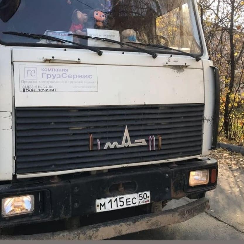 Крик души жительницы Клина <a href="/miss_aak/">aak</a>: #Безразличие! Сотрудники #мупчистыйгород перегородили пешеходную дорожку около помойки д.79 по ул.Карла Маркса
vk.com/club103396545?…