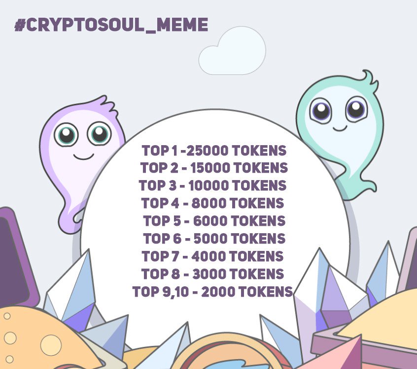 POST MEME - WIN 25000 TOKENS!

The task is to create a funny picture/mem/grafical joke or mini-comics about CryptoSoul👻

Just mention us <a href="/CryptoSoul_/">CryptoSoul</a> and put the hashtag #CryptoSoul_meme  (just Instagram and Twitter)
There will be 10 winners👇 

The end is on 29 of October❤