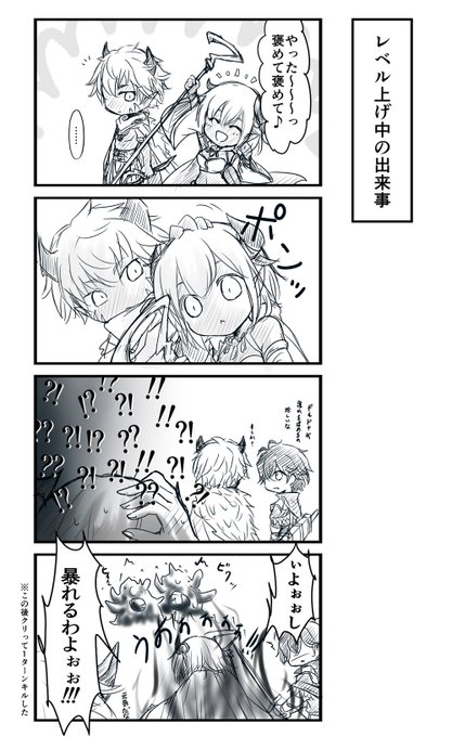ツバキ 低浮上 E As さんの漫画 5作目 ツイコミ 仮 ツバキ 低浮上 E As さんの漫画 5作目 ツイコミ 仮