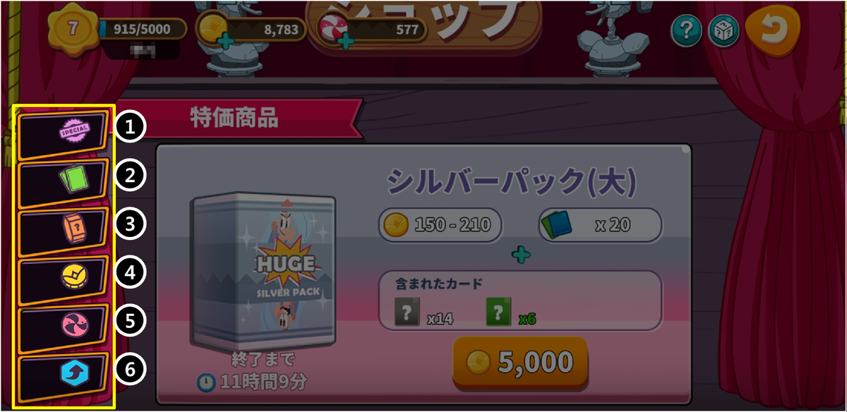 popjoyarena's tweet photo. 【ショップ紹介】
1. 特価商品 – お得なパック。
2. カード – 購入可能なカード。
3. パック – パック一覧。
4. ゴールド – カードのアップグレード時に使用。
5. キャンディ – パックの購入時などに使用。
6. ブースター – ゴールドやカードの獲得量増量効果などが適用。
＃カード ＃パック ＃お得 https://t.co/XhWiPiMU13