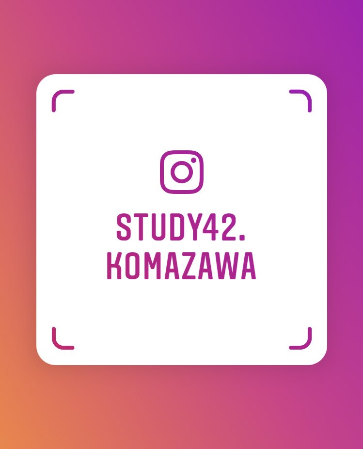 study42komazawa tweet picture