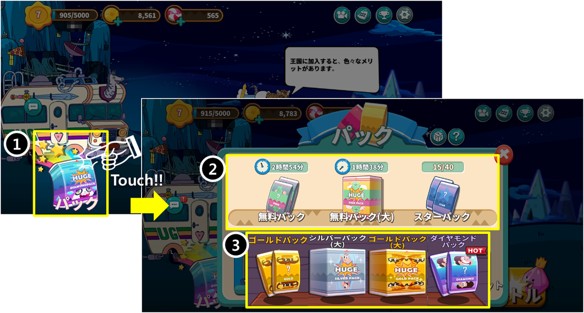 popjoyarena's tweet photo. 【パックの紹介】
1. 【パック】を選択。
2. 無料パック, スターパック - 3時間、無料パック(大)は12時間毎に開封可。
3. 報酬パック - バトル勝利時、4種類のパックの中からランダムで獲得できます。
＃ゲーム ＃報酬 ＃無料 ＃CartoonNetWork ＃パック ＃カード #新作 ＃アプリ #アメコミ #人気 https://t.co/5ZdKWpRkOG
