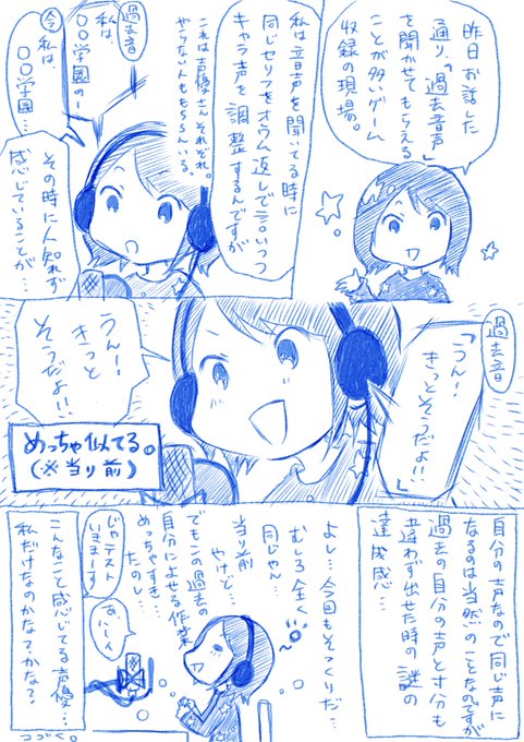 山村響 やまむらひびく Hibiku Yamamura さんの漫画 7作目 ツイコミ 仮 山村響 やまむらひびく Hibiku Yamamura さんの漫画 7作目 ツイコミ 仮