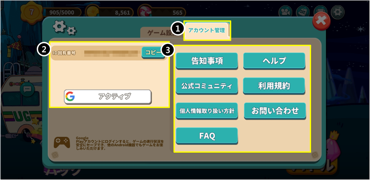 popjoyarena's tweet photo. 【アカウント設定】
1. 【アカウント設定】を選択。
2. ID固有番号の確認, 個人アカウントに連動が可能。 
3. 告知事項, 利用規約, お問い合わせ, FAQなどの確認。
＃カード ＃設定 #アカウント ＃連動  ＃お知らせ ＃番号 ＃新作 #アプリ ＃人気 #アメコミ ＃CartoonNetWork https://t.co/5pDP0zH5gh