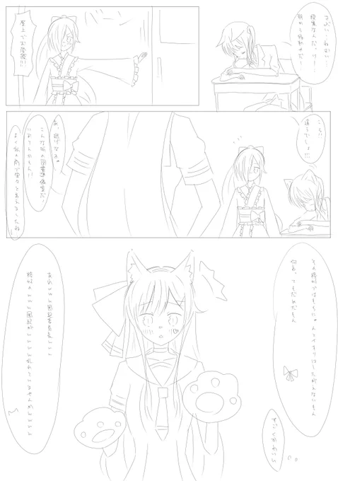 朝のツイッターのやりとりより。 