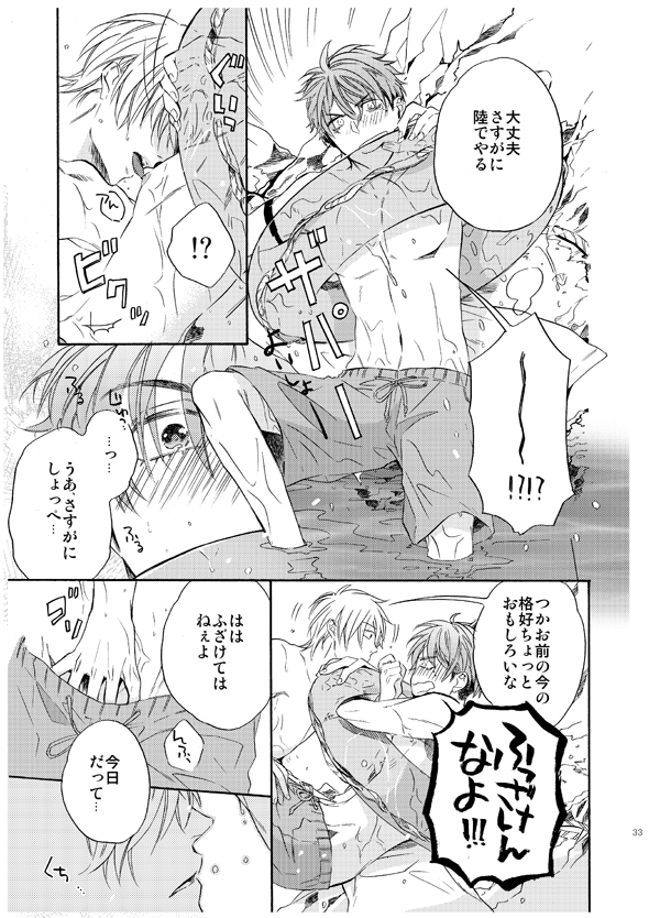 【J庭新刊サンプル】「am:01」商業番外再録集/R18/¥1000
2015年までに出した商業番外同人誌(片想いとパレードヨネ編のぞく)と各イベントで出したペーパー漫画の再録本となります(表紙だけうっかり2013～2014にしちゃってますが～2015の間違いです…!)収録作品はリプに繋げます▼ 